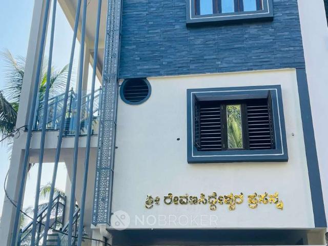 Property for rent in Bangalore South, Cox Town - Bangalore