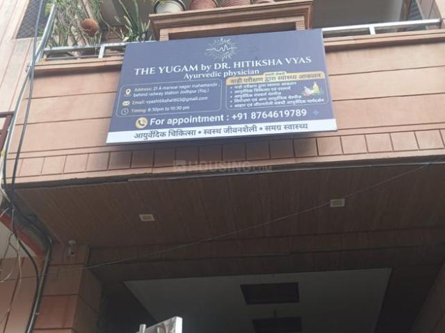 Flat for rent in Paota, Jodhpur