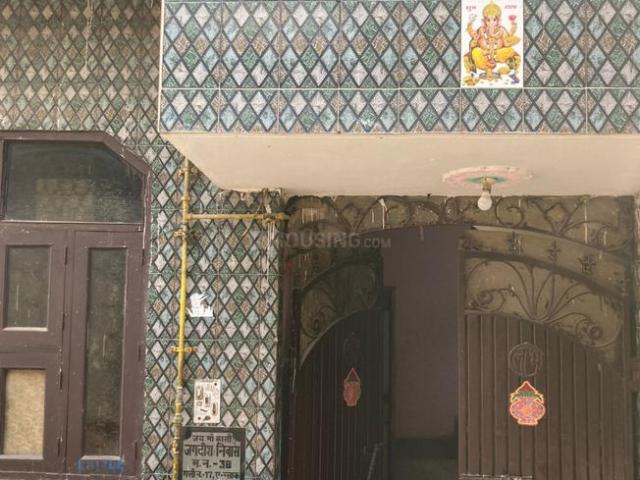 House for sale in Central Delhi, Deri