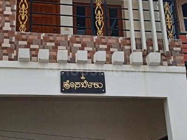 House for rent in Maisuru, Karnataka