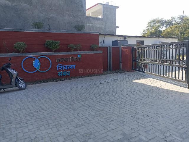 Villa for sale in Mohanlalganj, Arunachal Pradesh
