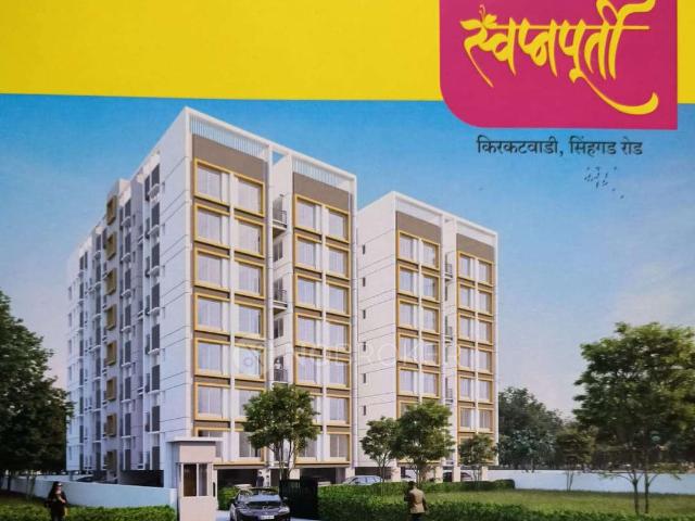Property for rent in Haveli, National Capital Territory Of Delhi