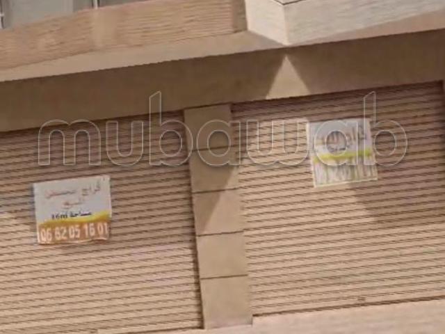Local commercial vente à El Ma, Gharb-Chrarda-Beni Hssen