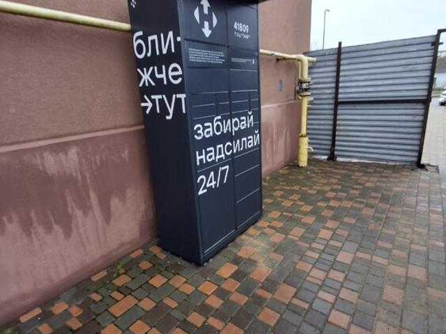 Квартира продажа в Николаеве
