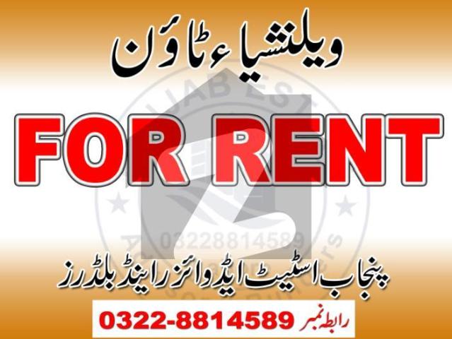 House for rent in Rawalpindi, Islamabad Capital Territory