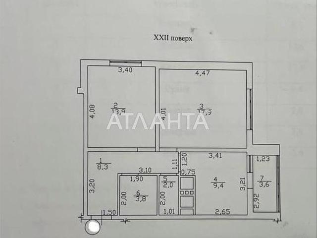 Квартира продажа в Великодолинском, Днепропетровской области