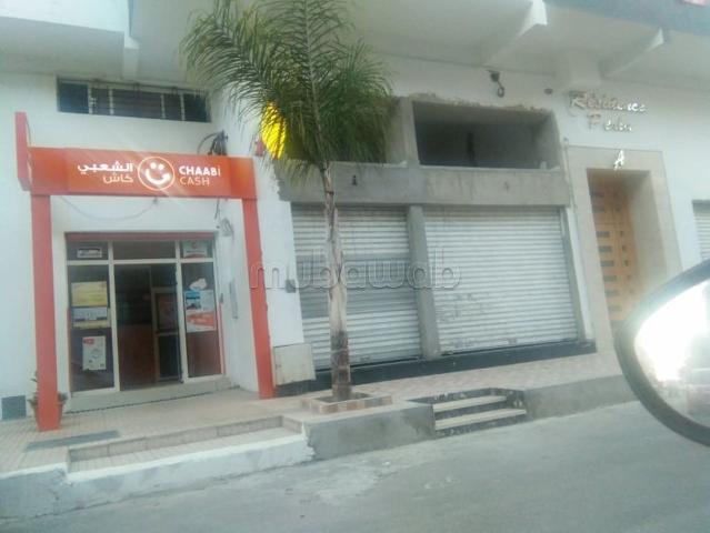 Local commercial vente à Gharb-Chrarda-Beni Hssen