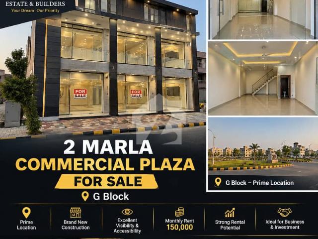 Building for sale in لاہور, لاہور ڈویژن