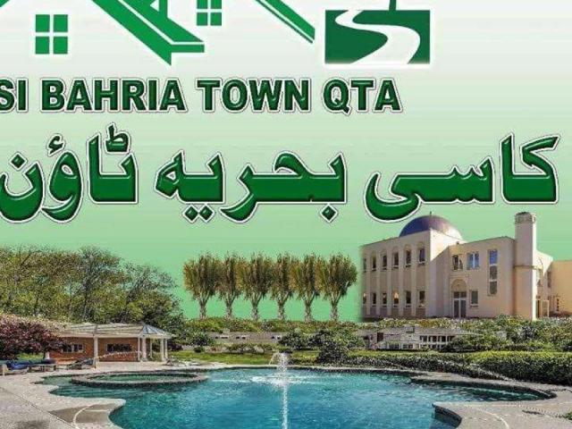 Land for sale in Balochistan
