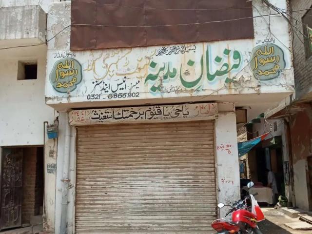 Commercial for sale in Muzaffargarh, Islamabad Capital Territory