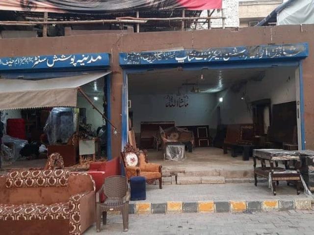 Commercial for sale in علامہ اقبال ٹاؤن, لاہور