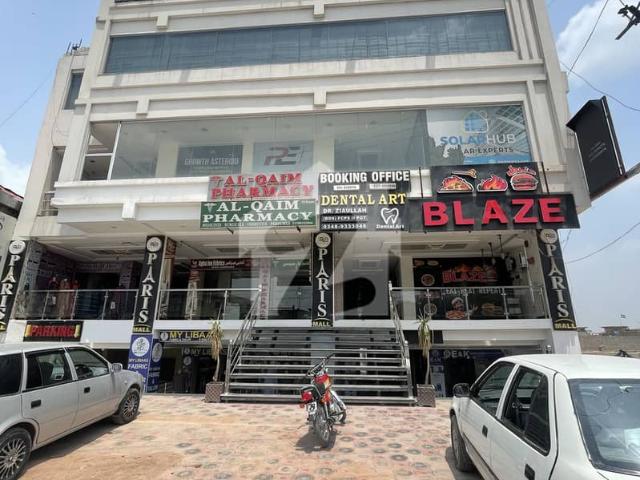 Commercial for sale in اسلام آباد, زون 1