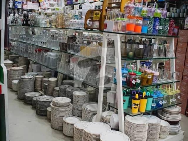 Commercial for sale in اسلام آباد, زون 1