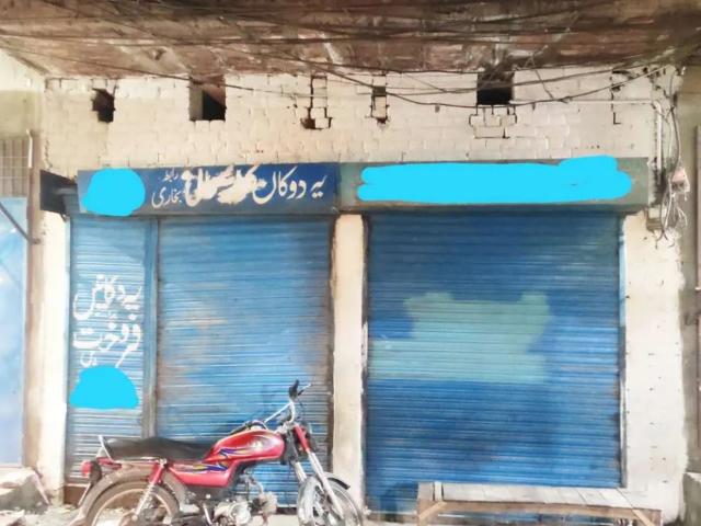 Commercial for sale in محمود بُوٹی, بیگم پورہ