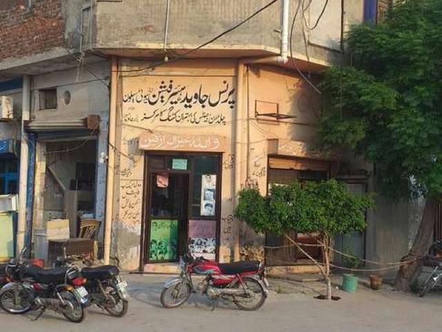 Commercial for sale in Rawalpindi, Islamabad Capital Territory