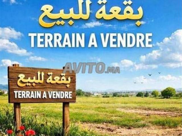 Propriété vente à Laâyoune, Laâyoune-Boujdour-Sakia el Hamra