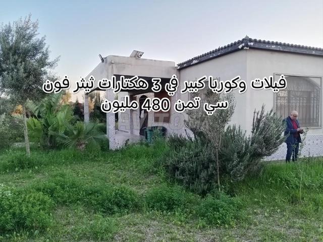 Propriété vente à Oulad Abbou, Gharb-Chrarda-Beni Hssen