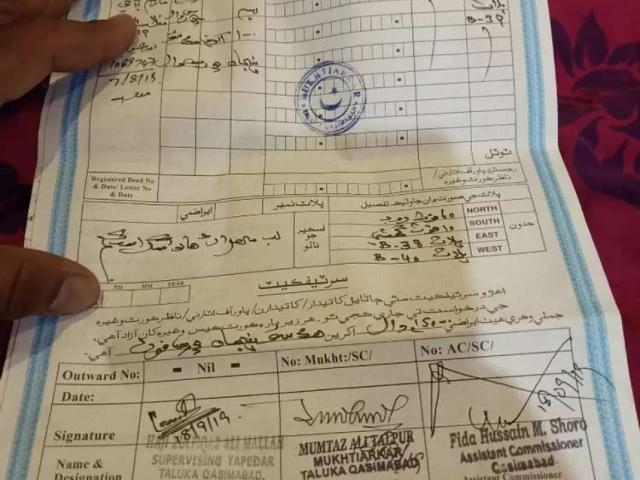 Land for sale in Federally Administered Tribal Areas fata