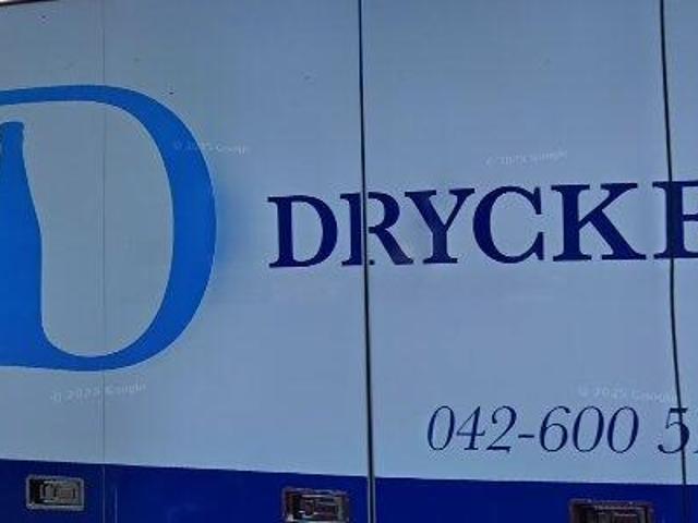 Lokal hyra i Helsingborg, Skåne