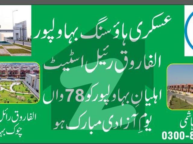 House for rent in Bahawalpur, Islamabad Capital Territory