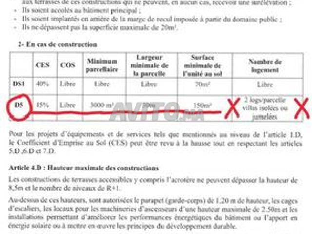 Propriété vente à Témara