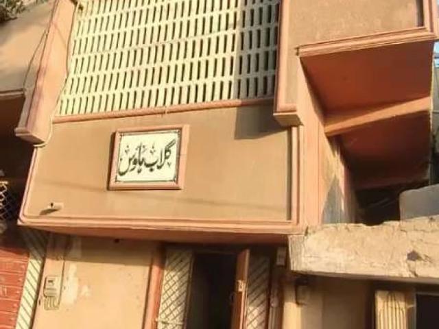 House for sale in North Waziristan, Federally Administered Tribal Areas fata