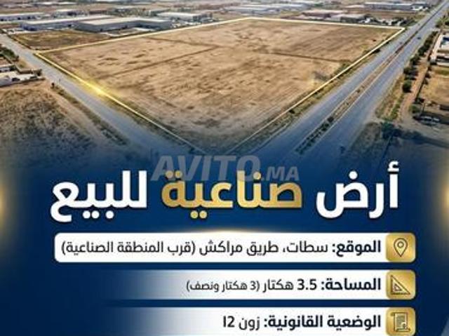 Propriété vente à Berrechid, Gharb-Chrarda-Beni Hssen