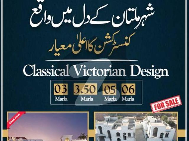 House for sale in Multan, Islamabad Capital Territory