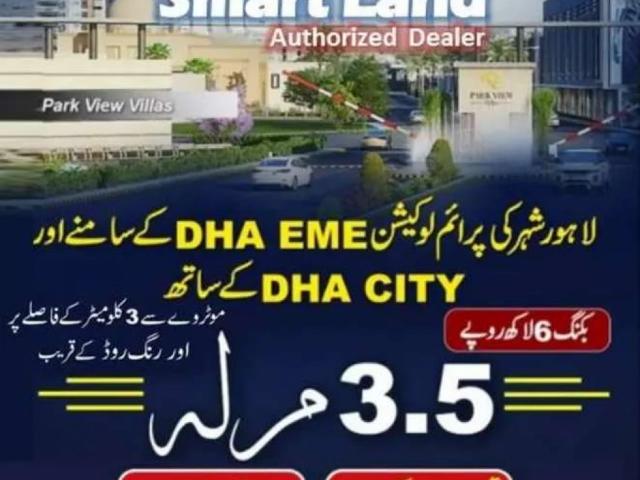 Land for sale in Rawalpindi, Islamabad Capital Territory