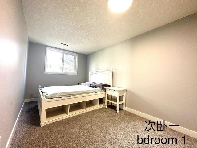 House for rent in Northwest, Alberta