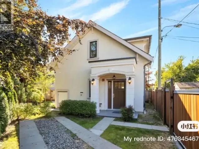 House for rent in Vancouver, British Columbia