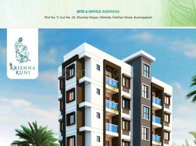 Flat for rent in Chhatrapati Sambhajinagar