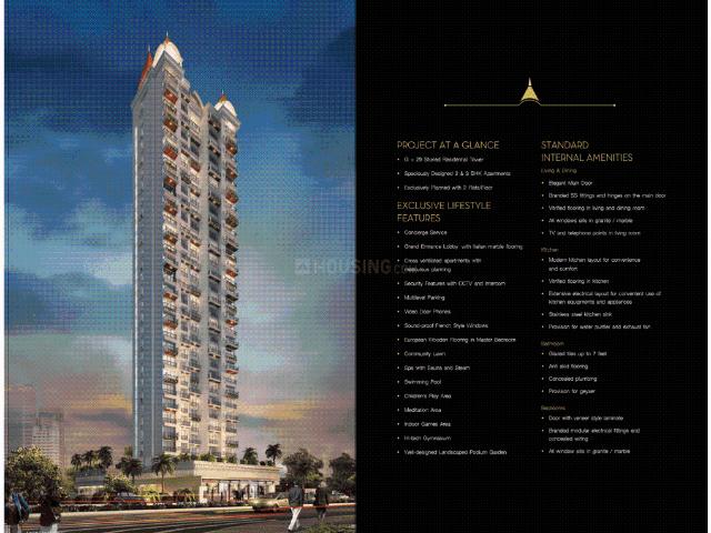 Flat for sale in Kamothe - Mumbai, National Capital Territory Of Delhi