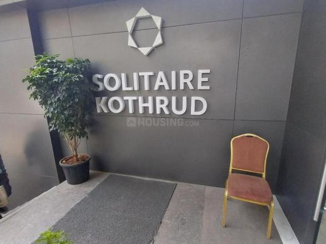 Flat for sale in Poona, National Capital Territory Of Delhi