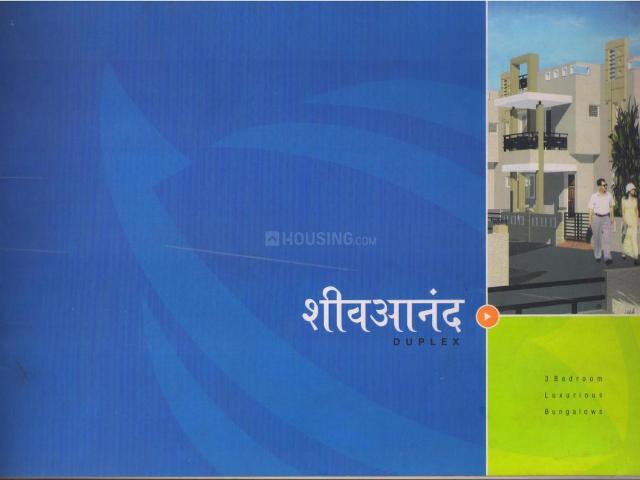 Duplex for sale in Gujarat