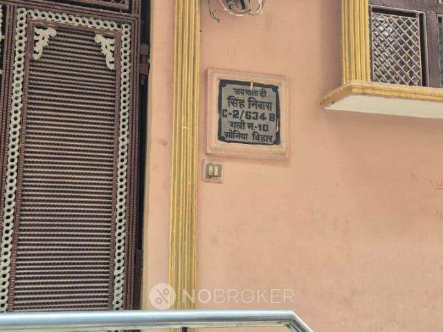 House for sale in North East Delhi, Deri