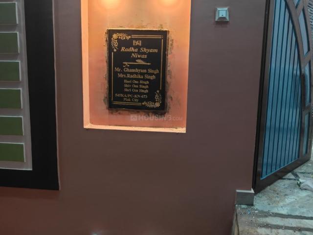 Flat for rent in Lakhana, Arunachal Pradesh