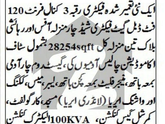 Commercial for sale in Rawalpindi, Islamabad Capital Territory