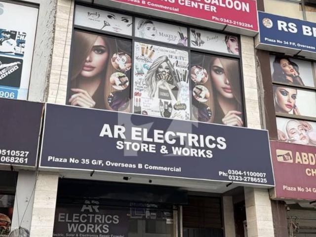 Building for sale in Rawalpindi, Islamabad Capital Territory