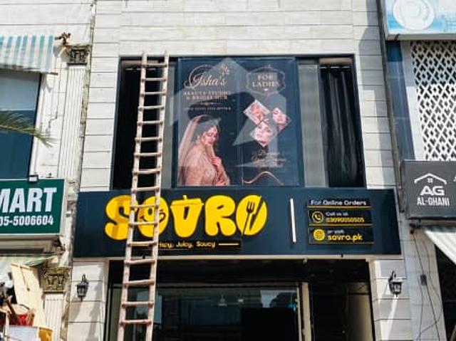 Building for sale in لاہور, لاہور ڈویژن
