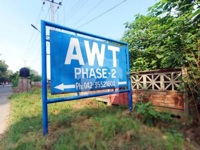 Property for sale in Rawalpindi, Islamabad Capital Territory