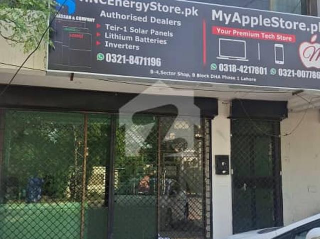 Commercial for sale