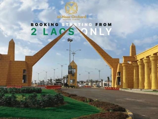 Land for sale in Rawalpindi, Islamabad Capital Territory