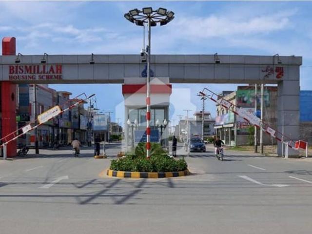 Property for sale in Rawalpindi, Islamabad Capital Territory