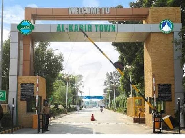 Property for sale in Rawalpindi, Islamabad Capital Territory