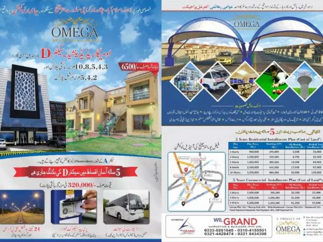 Land for sale in Rawalpindi, Islamabad Capital Territory