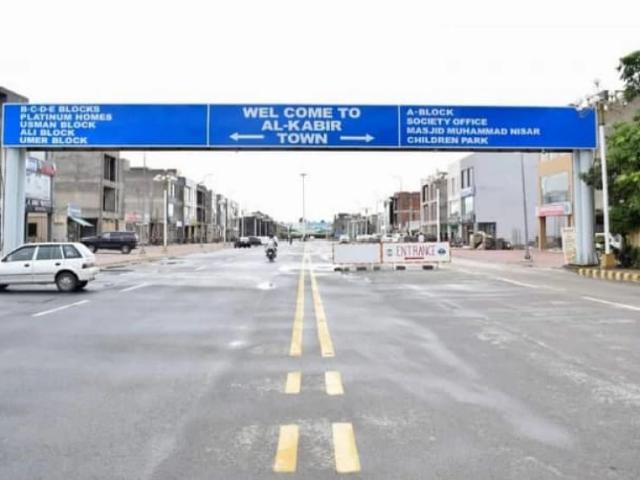 Land for sale in Rawalpindi, Islamabad Capital Territory