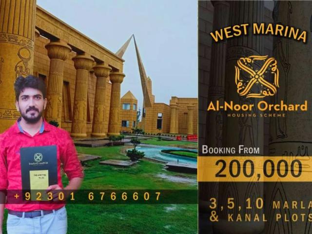 Land for sale in Rawalpindi, Islamabad Capital Territory