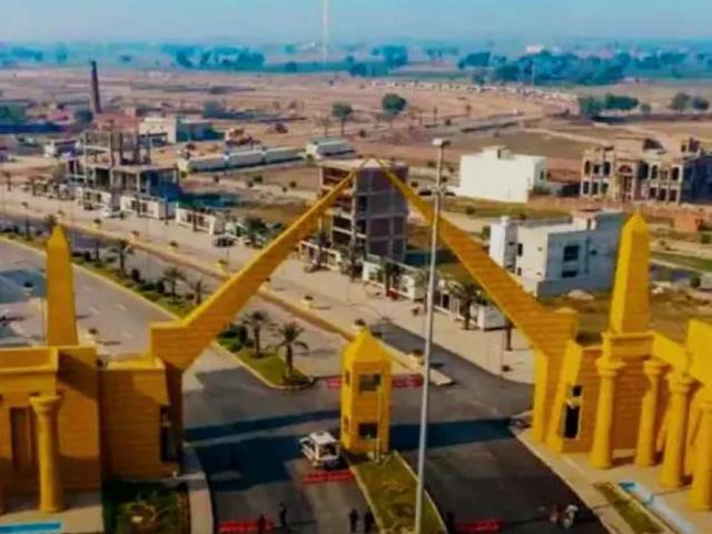 Land for sale in علی آباد, لاہور ڈویژن