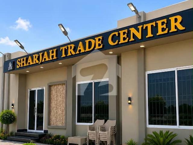 Commercial for sale in Sahiwal, Islamabad Capital Territory